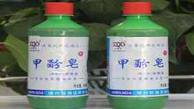 甲酚皂消毒液兑水比例