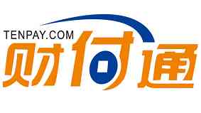 什么是财付通