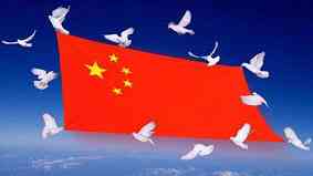 国潮是什么意思
