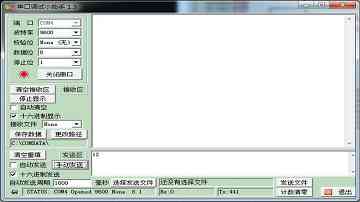串口调试助手作用