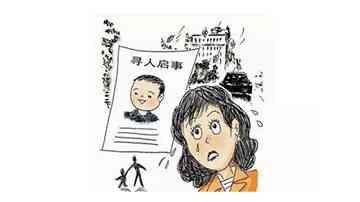 失孤什么意思