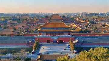 故宫建于哪个朝代