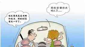 汽车空调异味