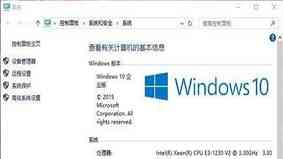 win10专业版激活