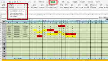 电子表格如何筛选
