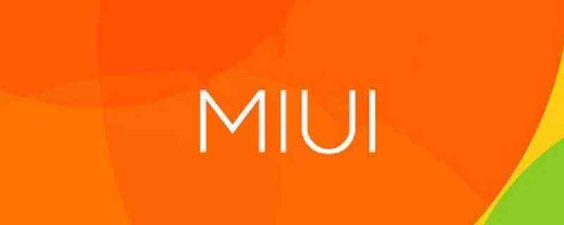 miui测试是什么颜色-星期几-
