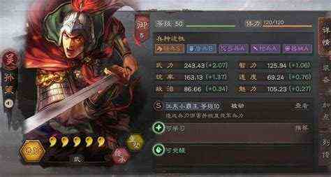 演义三国武将搭配攻略（战吕布哪