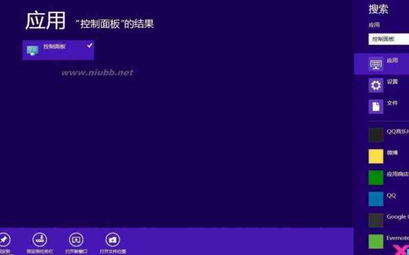 nvidia控制面板打不开怎么办?(nvidia控制面板找不到了) nvidia控制面板打不开怎么办?(nvidia控制面板找不到了)