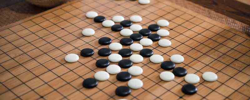 围棋棋盘由纵横多少条线构成 围棋的玩法