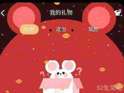 QQ如何查看自己的礼物墙? QQ如何查看自己的礼物墙?