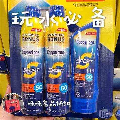 水宝宝正品查询（Coppertone水宝宝防晒喷雾如何鉴别真假）