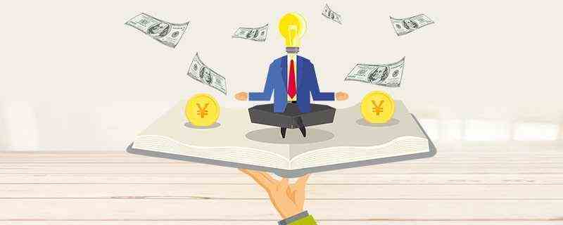 R2级理财产品风险有多大?为什么会亏本?