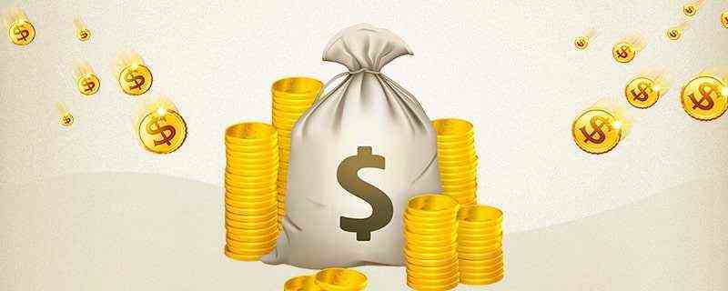 10万放余额宝还是买理财？怎样理财收益更高？