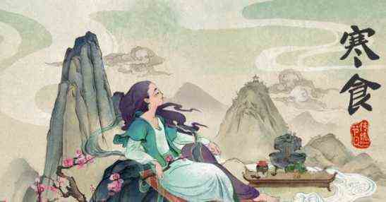 2023寒食节是不是鬼节 寒食节又被称为什么节