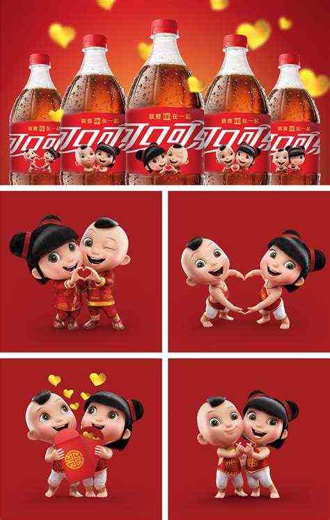可口可乐福娃图片大全大图（福娃的名字和图片）