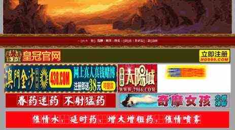 红河谷游乐园（读了&quot;快乐王国&quot;这个故事,明白了什么-）