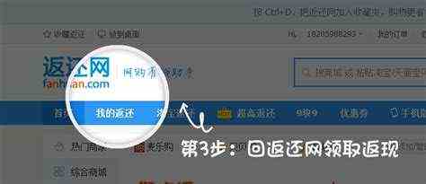 返还网登录首页（返还网怎么用-网上买东西多的网友说下好吗-）