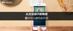 ӽƵĽǶȿiOS115㲻